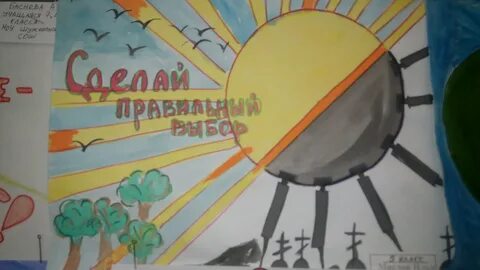 Товар 21 века плакат