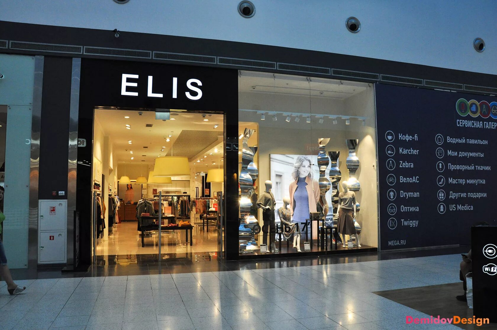 Магазин ellis. Фото магазинов elis. Элис магазин. Elis женская одежда. Ао «элис фэшн рус».
