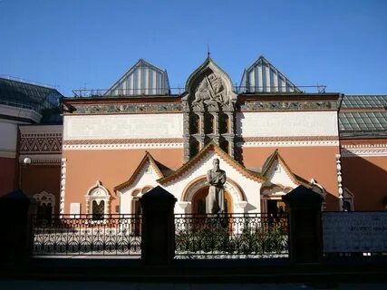 Третьяковская галерея егэ