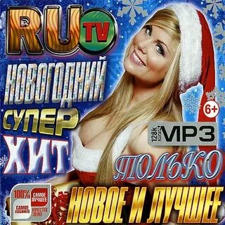 Сборник мрз