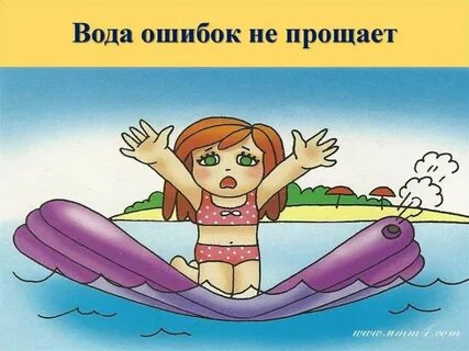 Почему говорят что природа не прощает ошибок