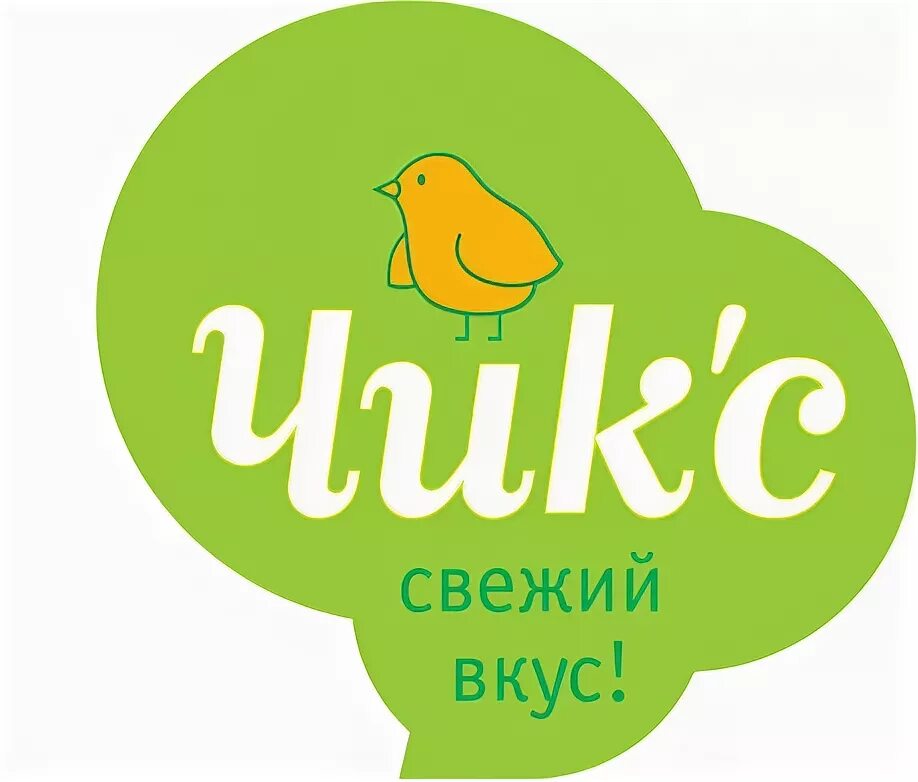 Чик чикина. Чикен ган ракетница. Игра чикен ган. Чик чикина. Чик чик мем.