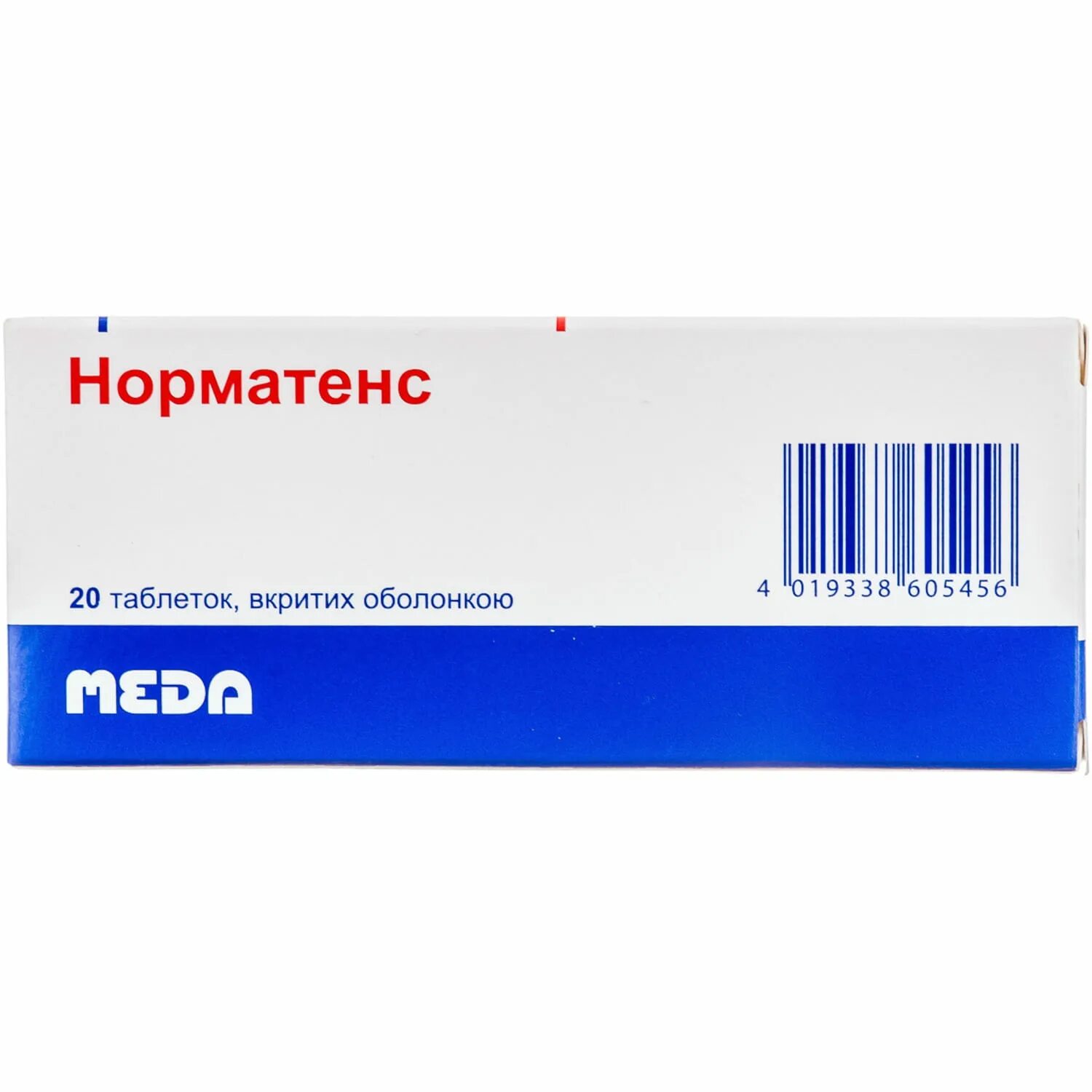 Таблетки норматенс инструкция. Норматенс 20. Норматенс таблетки. Таблетки норматенс инструкция. Таблетки норматенс инструкция.