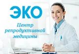 Центр медицины эко