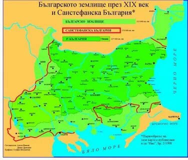 Балканская 2