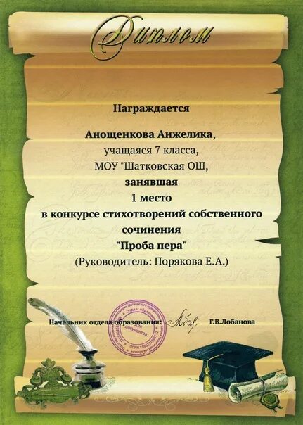 Конкурс стихотворений 2024. Конкурс стихов собственного сочинения. Конкурс стихов ВК. Сочинение на конкурс проба пера. Конкурс стихов собственного сочинения для взрослых 2024.