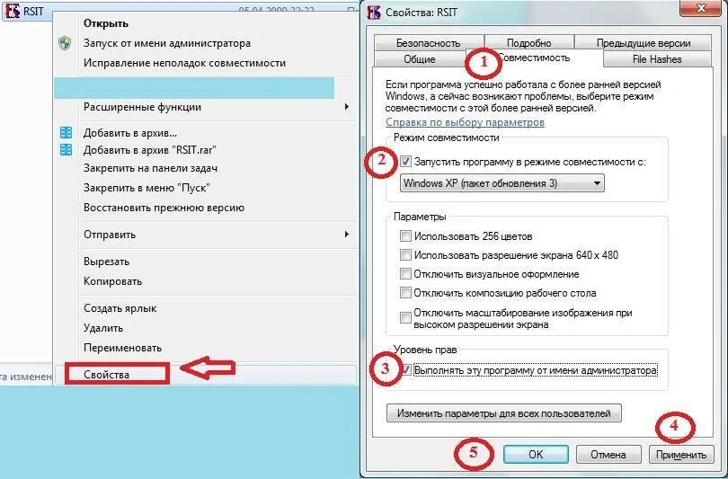 Совместим с windows 7. Совместим с windows 7