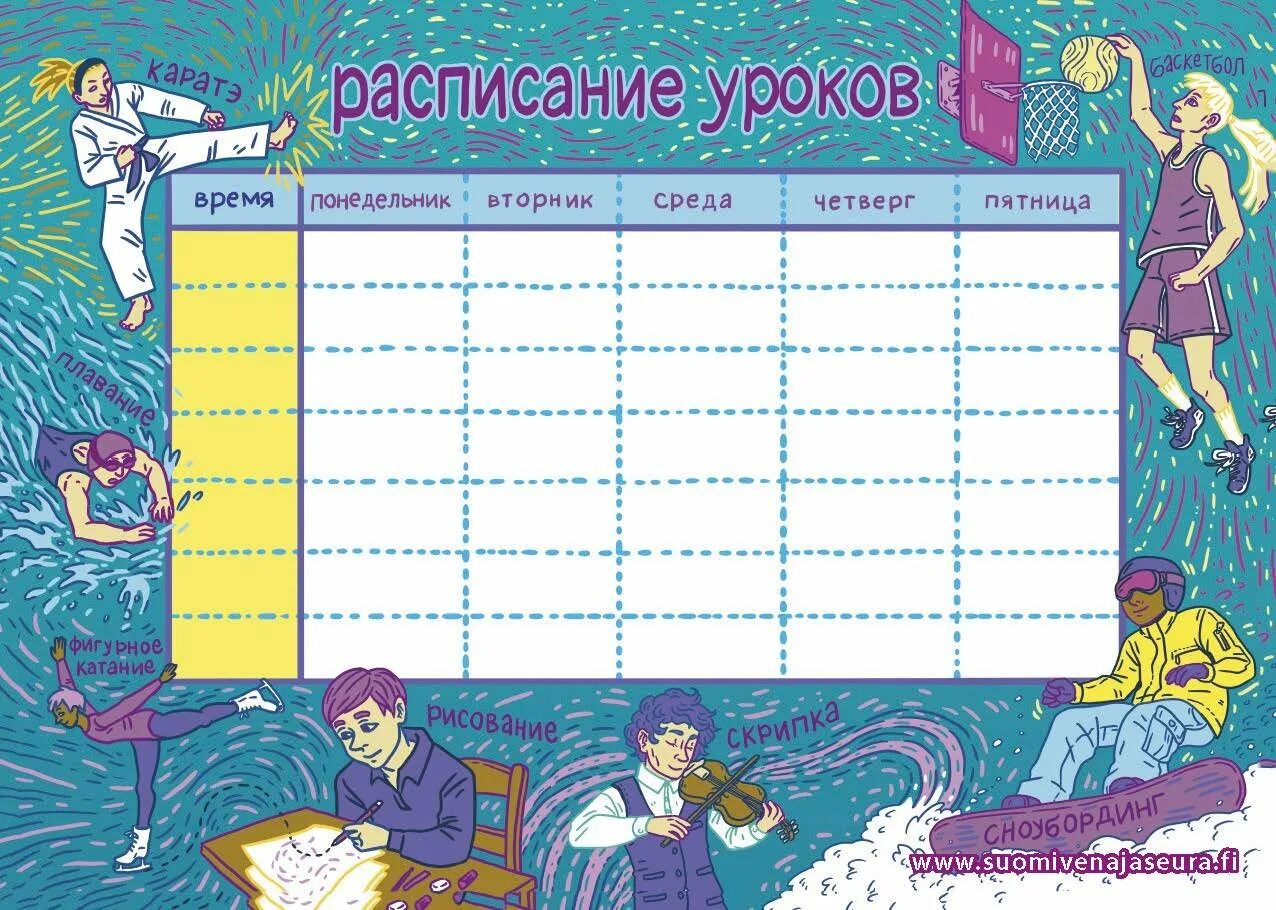 Картинки РАСПИСАНИЕ УРОКОВ ВЕРХОВАЖСКАЯ СРЕДНЯЯ