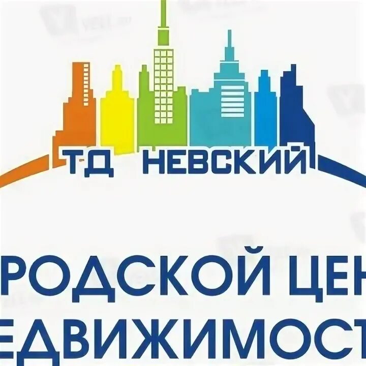 Ан групп доставка. Аэропорт мурманск логотип. Агентство недвижимости проспект. Агентство недвижимости альтернатива домодедово. Логотип центр недвижимости.