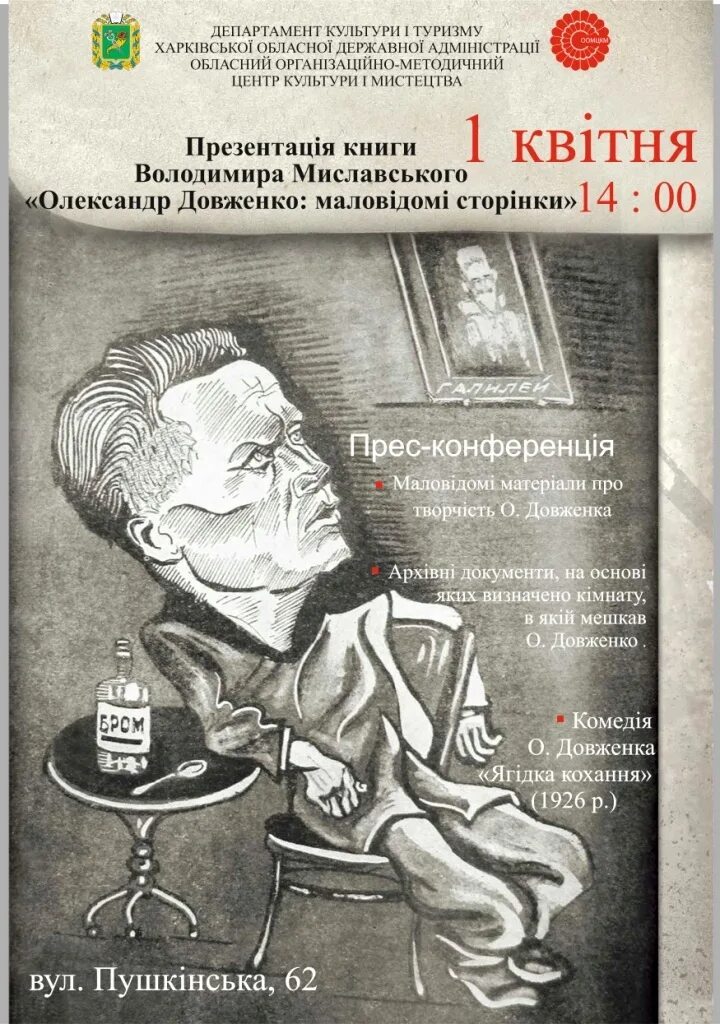 Кодирование гипнозом по довженко. Кодирование гипнозом по довженко