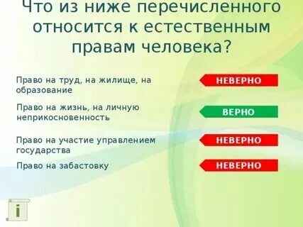 Укажите какие из нижеперечисленных уполномоченных органов