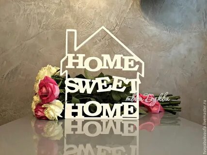 Home decor взлома