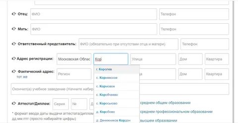 Что писать в графе гражданство