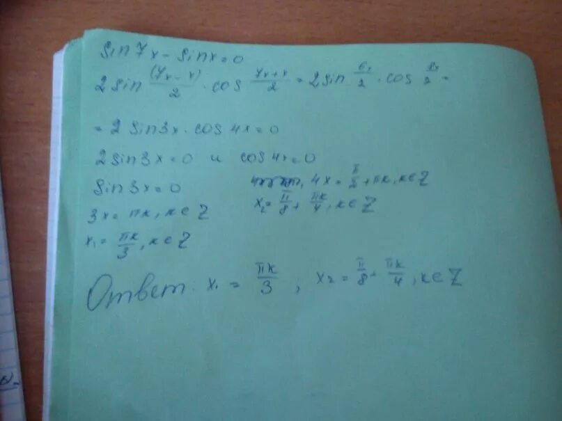 Решите уравнение sin2x 3 sinx 0. Sin7x. Решите уравнение разложив на множители sin7x-sin3x. Решите уравнение 7sin2x + 7sinx=-7cos2x. Решите уравнение методом разложения на множители 5sinx+3sin2x 0.