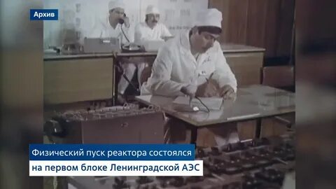 Аварии 1975 года