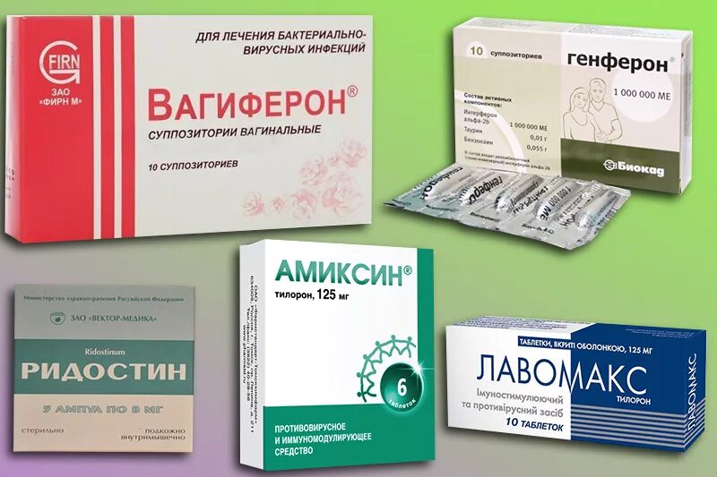 Уколы для повышения иммунитета. Препараты иммуномодуляторы и иммуностимуляторы. Противовирусные препараты иммуномодуляторы и иммуностимуляторы. Таблетки иммуностимуляторы противовирусные препараты. Иммуностимуляторы противовирусные.