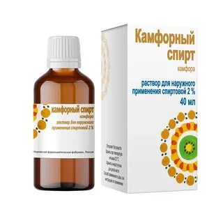Экстракт камфоры