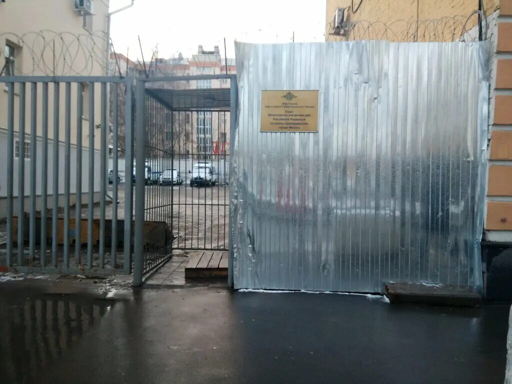 Полицейский участок. Начальник овд преображенское прилуцкий. Омвд преображенское г москва. Омвд по району преображенское. Отделение полиции район преображенское.