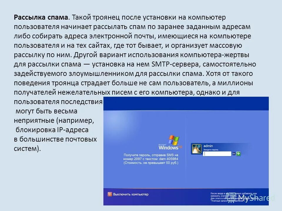 Внимание битрикс. Спам в битрикс. Пошаговая инструкция снять антиспам. Битрикс код. Решение 1с битрикс.