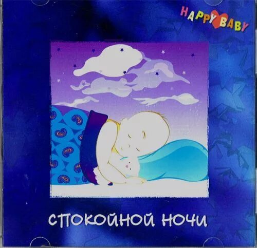 Глубокий сон. Сказочная ночь. Дождливая ночь спокойной ночи. Мелодия другая спокойной. Афоризмы о музыке.