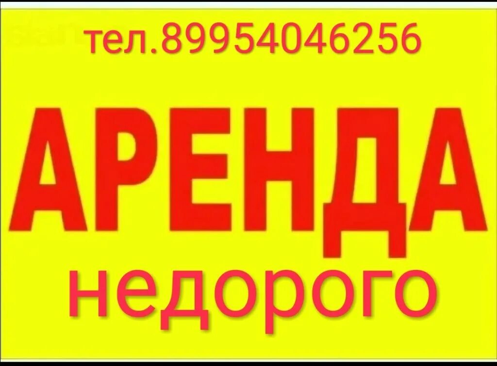 ванильное вечернее платье. платье невесты напрокат. автомобили испании. прокат недорого. наклейка сдается в аренду.