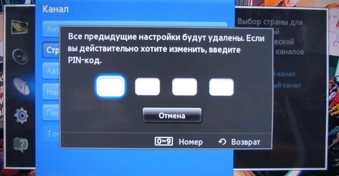 Поиск каналов антенна. Параметры поиска цифровых каналов на телевизоре самсунг. Настройка телекома цифровых каналов. Символьная скорость цифрового телевидения. Частота цифровых каналов для телевизора самсунг.