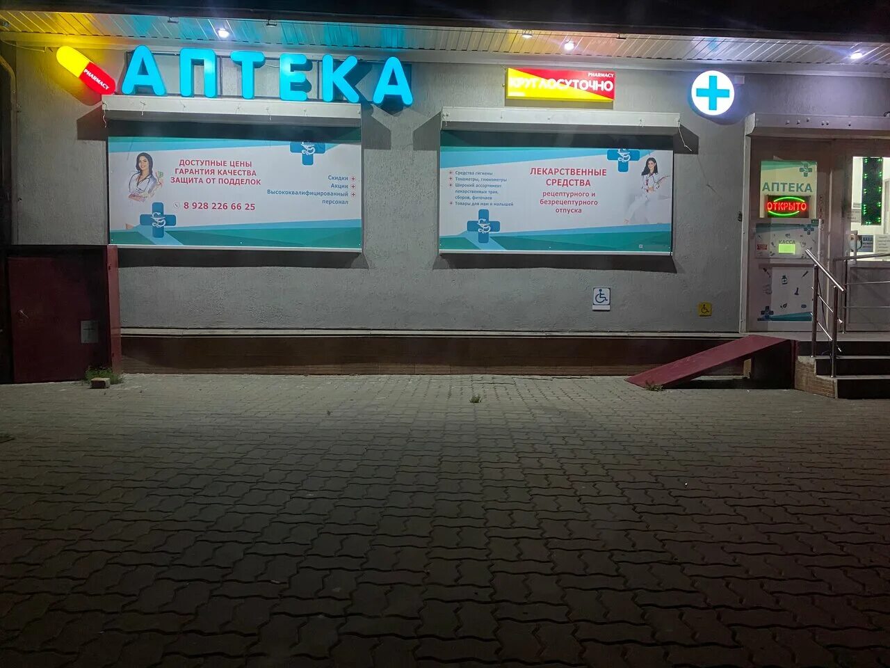 Шеболдаева 97 2. Шеболдаева 97 2