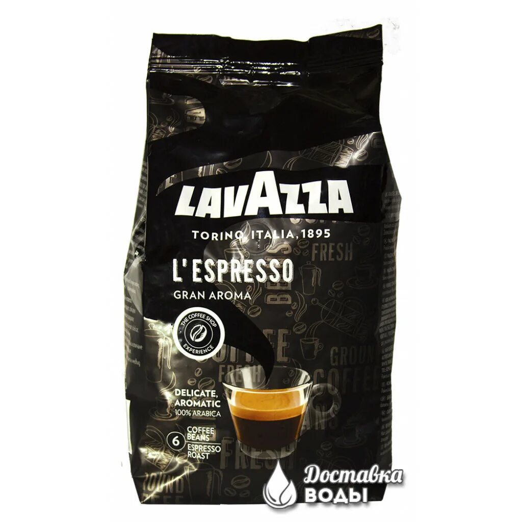 Озон кофе 1 кг. Lavazza Gran Aroma l`Espresso. Lavazza Gran Aroma. Кофе в зернах Lavazza l’Espresso Gran Aroma 1 кг. Lavazza Ep 460 crema&Aroma Gran Espresso.