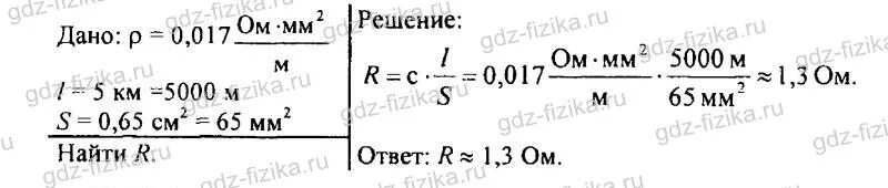 Вычислите длину нихромового проводника имеющего сопротивление 7.3. Вычислите длину нихромового проводника имеющего сопротивление 7.3 ом. вычислите длину нихромового проводника. каким сопротивлением обладает нихромовый проводник длиной 5 м.