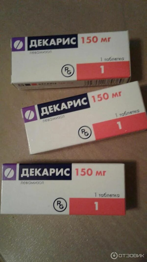 Декарис 50 мг для детей. Декарис противоглистные для детей. Декарис от глистов. Декарис свечи. Декарис можно кошкам.