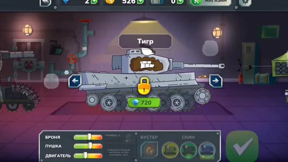 Гнутые дула игра. Gerand Tanks мод. Танки из игры гнутые дула. Танк из игры гнутые дуло. Геранд гнутые дула много денег