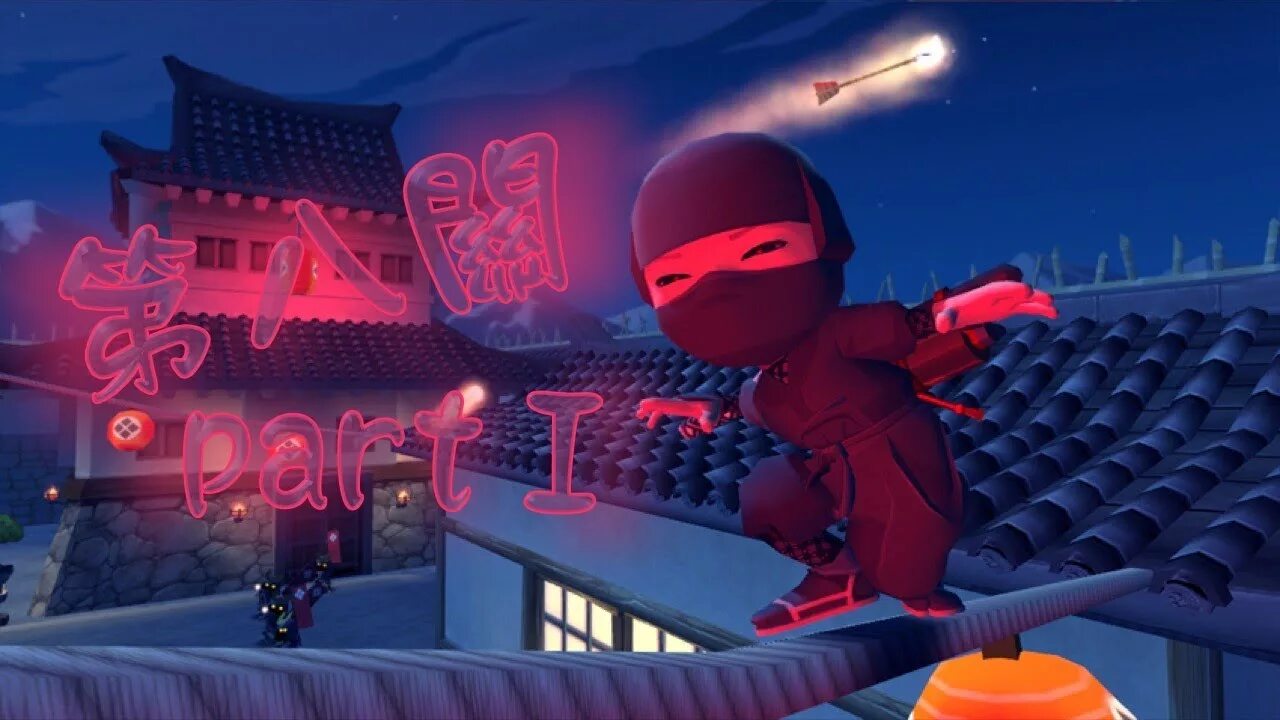 Mini Ninjas 2. Mini Ninjas ps3. Mini Ninjas Xbox 360. Мини ниндзя 2 игра.