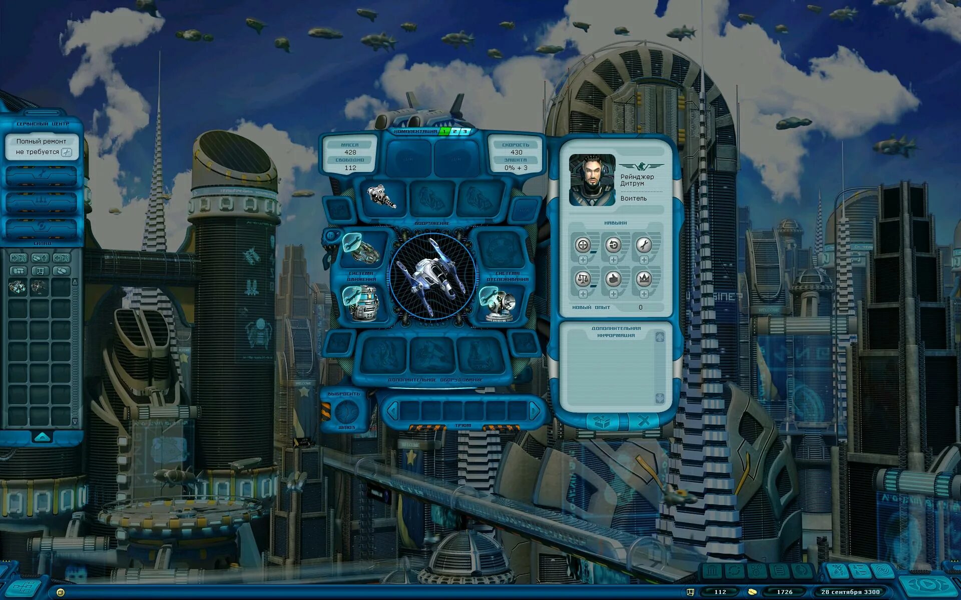 келлер кр2. космические рейнджеры стим. космические рейнджеры. Space rangers 2 hd a war apart. космические рейнджеры 2 hd тень империи.