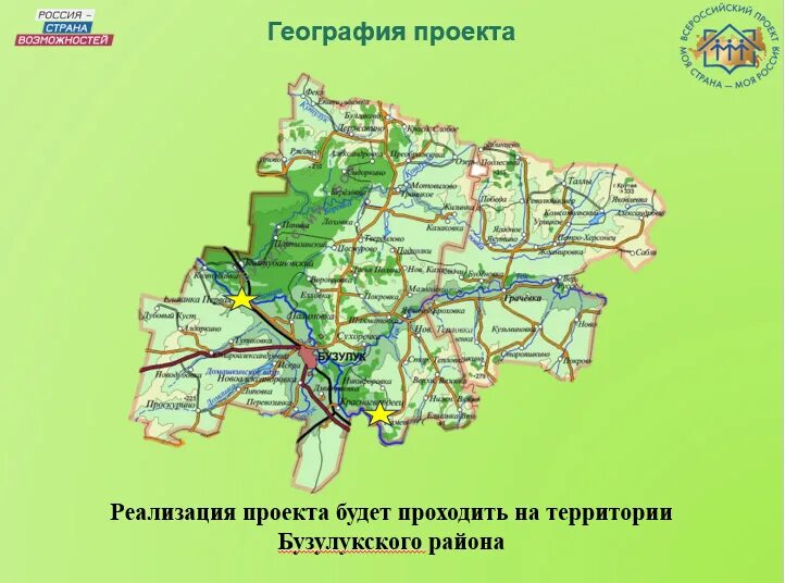 Бузулук оренбургская область на карте. Карта Бузулукского района Оренбургской области. Карта Бузулукского района. Карта Бузулукского района с населенными пунктами. Села Бузулукского района на карте.