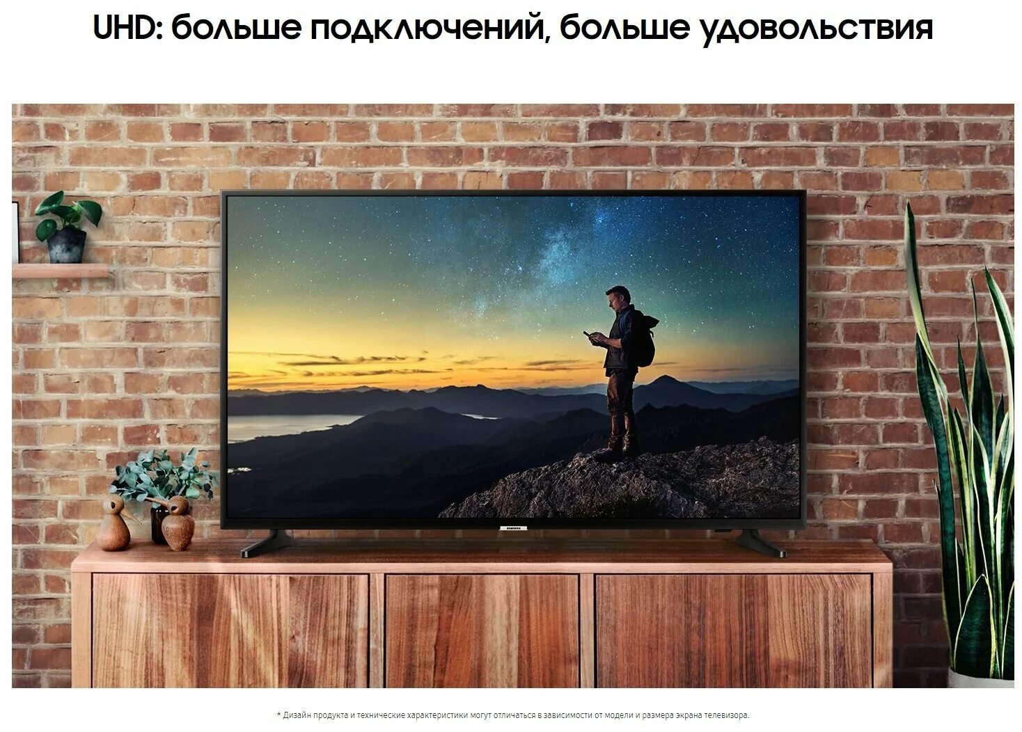 Samsung ue43tu7170u. Samsung uhd 70 7100. самсунг 7100 43 дюйма. Samsung ue43au7100.