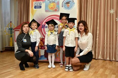Муниципального бюджетного образовательного учреждения детский
