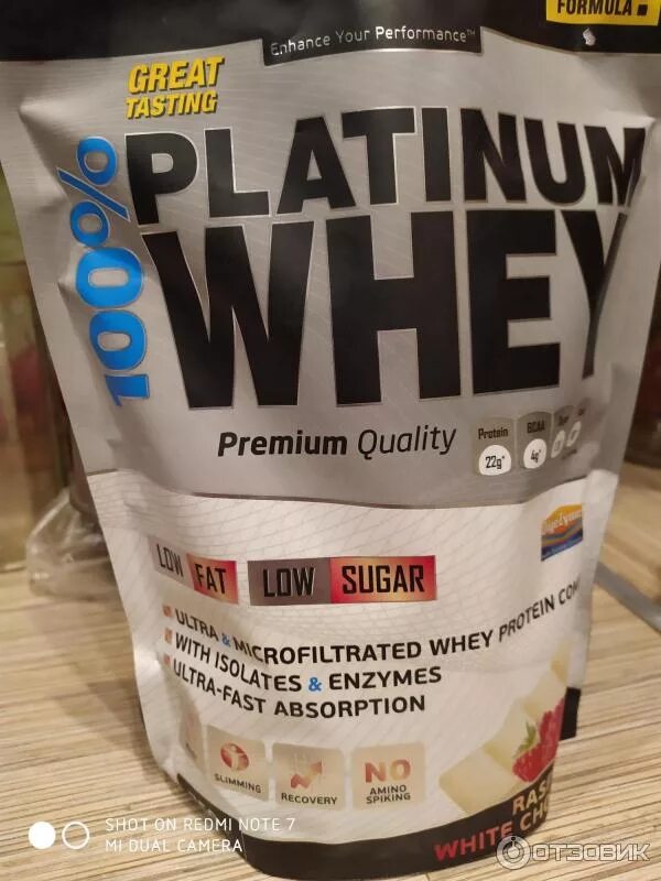 Сывороточный протеин simple Whey Protein 100 %. Протеин Whey 100% p Premium. Протеин VPLAB 100% Platinum Whey (30 г) 11 шт.. Whey протеин упаковка. Покажи протеин