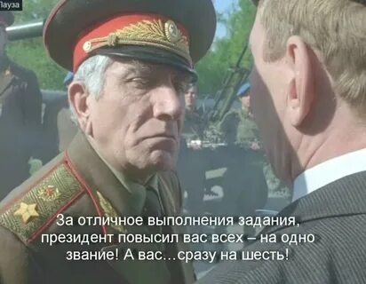 Одном месте вам не