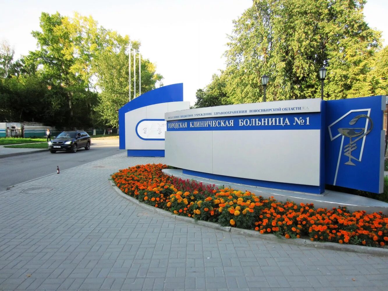 Горбольница на залесского новосибирск. Горбольница новосибирск 5 корпус. Городская клиническая больница № 1 (новосибирск). Главный корпус горбольницы новосибирск. Корпуса 3 советской больницы саратов.