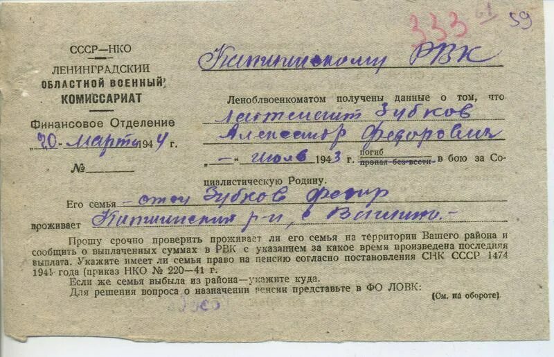 Военкомат свидетельство о браке. Военкомат свидетельство о браке. Военкомат свидетельство о браке. Военкомат свидетельство о браке. Военкомат свидетельство о браке.