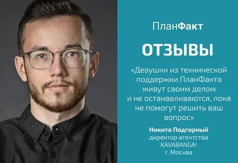 Сайты отзывов магазинов