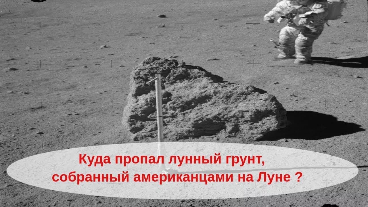 определить давление оказываемое на лунный грунт астронавтом