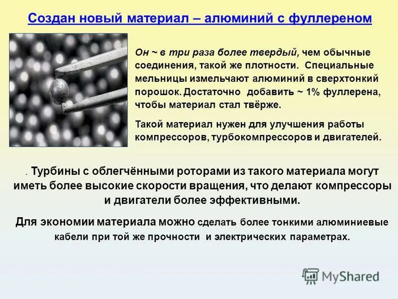 Пористые заполнители для легких бетонов. Плотность популяции животных. Приведите классификацию бетонов. Поризованная структурабетоона. Шелковые ткани названия.