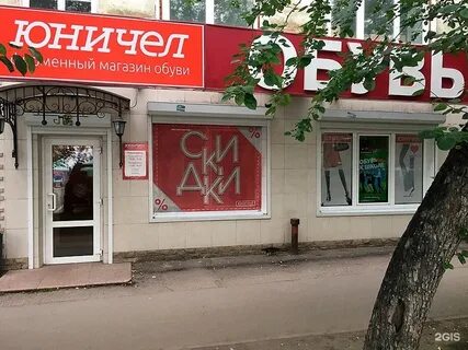 Адреса магазинов иркутск