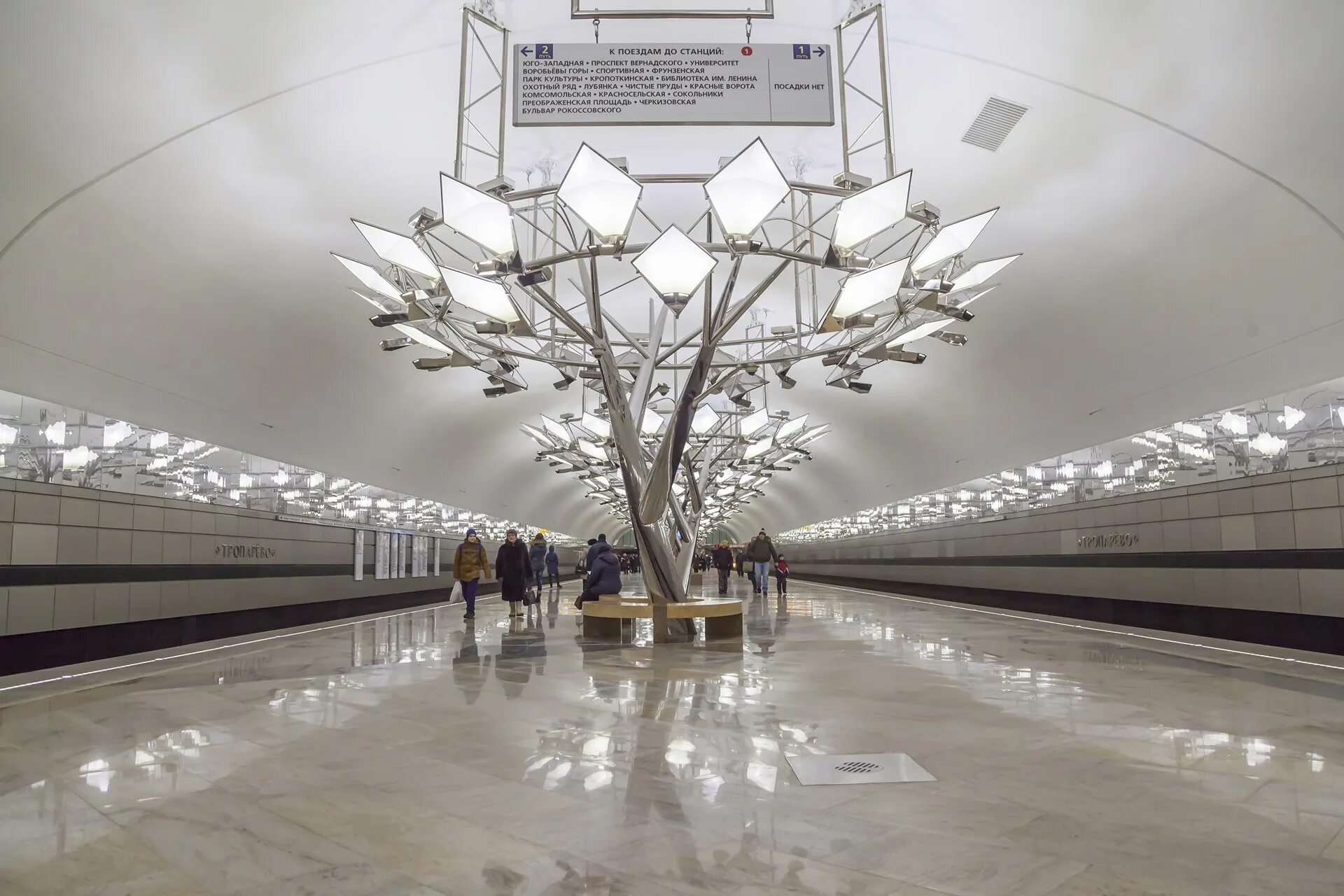 Цум станция. Московское метро. Станции метро в Москве. Новые станции метро. Современное метро Москвы.