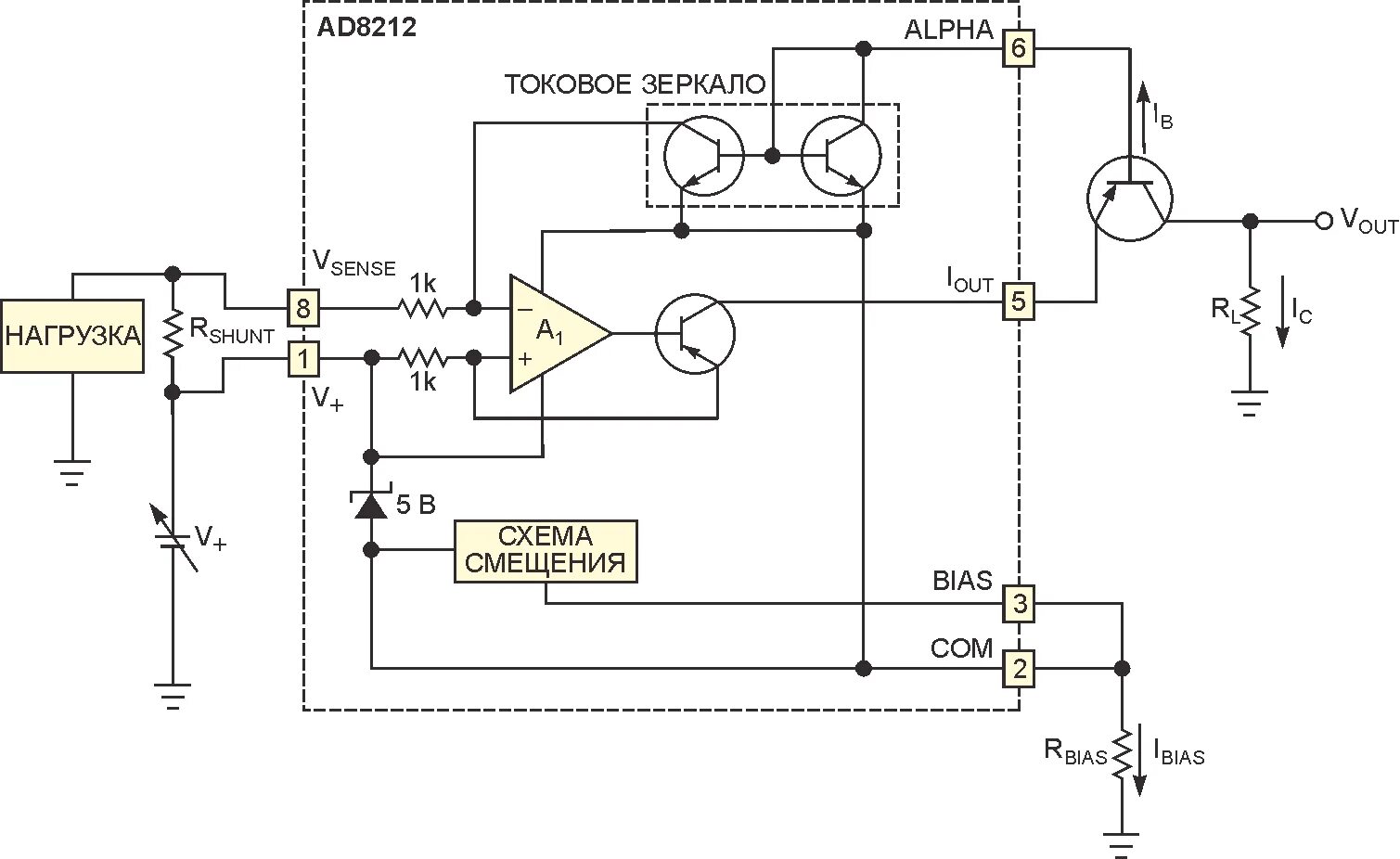 Шунт ПНП транзистор. Измерение тока с шунта на lm358. Схема усилителя шунта. Ad8212 схема.