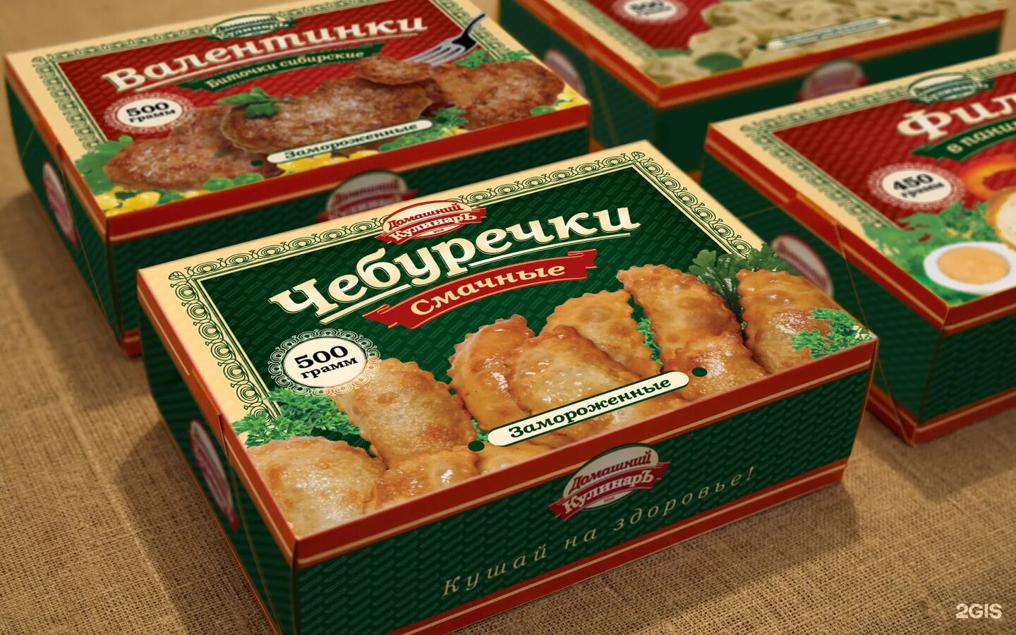 Готовые замороженные продукты. Полуфабрикаты в упаковке. Картонная упаковка для полуфабрикатов. Упаковка для полуфабрикатов замороженных. Готовые полуфабрикаты.