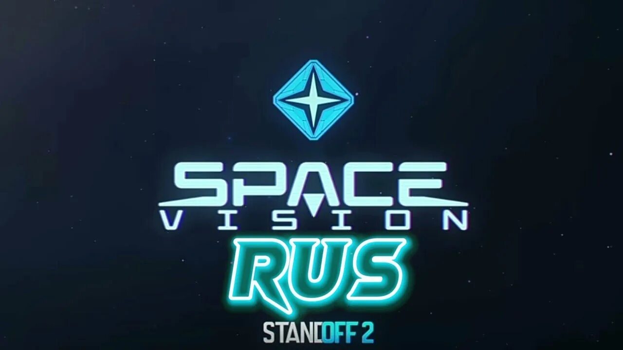 Стандофф 2 Спейс ВИЗИОН. Standoff 2 Space Vision. Space Vision Standoff 2 лого. Space Vision Standoff 2 медаль.