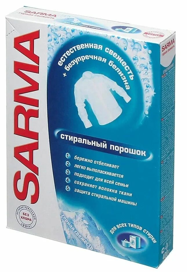Порошок сарма для белого белья. Сарма для белого. Сарма для белого. Порошок сарма 3кг. Порошок сарма для белого белья.