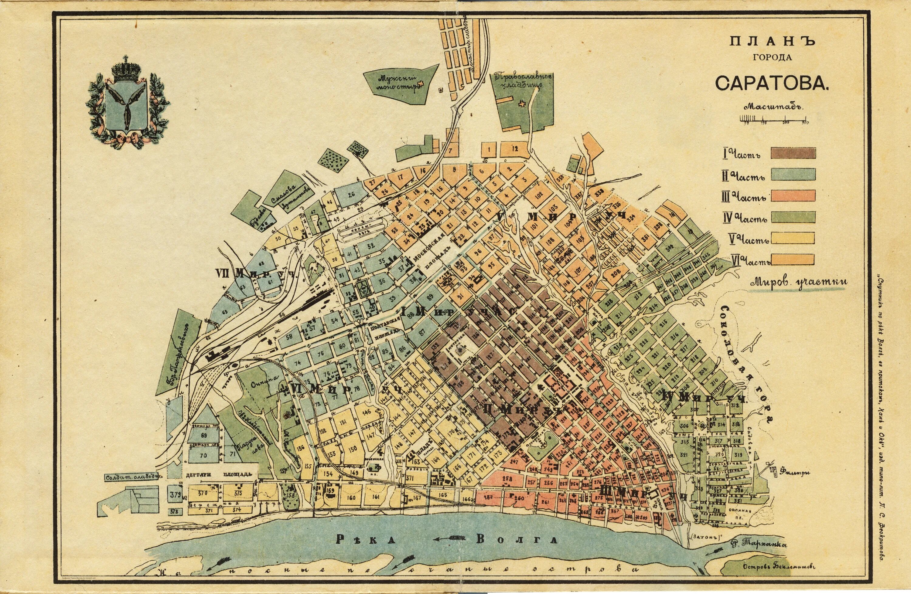 план местности саратова. старые карты саратова. саратов 19 век план. саратов 18 век план города. старые карты саратова.